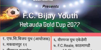 ヘタウダゴールドカップに出場決定 ！FC Reale will participate in the Hetauda Gold Cup ！