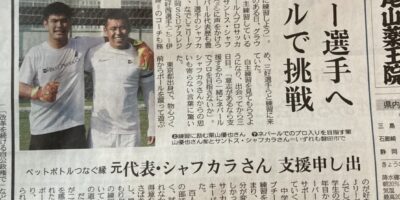 栗山優也選手の記事が10月25日の東京新聞に掲載！